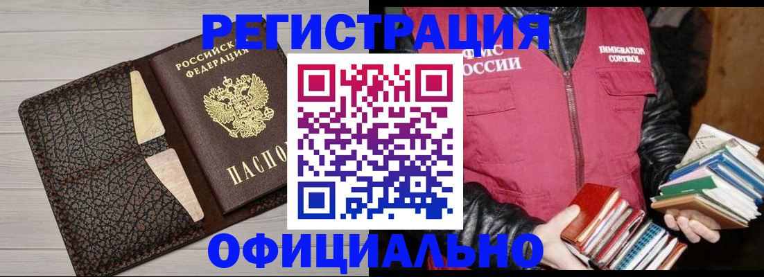 регистрация для дет. сада в Старой Купавне