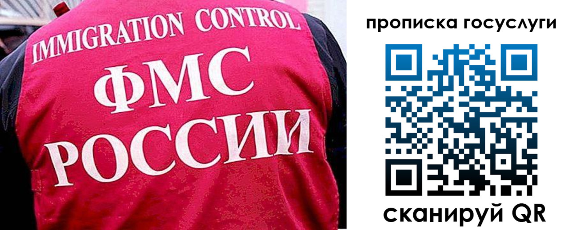 временная регистрация купить в Старой Купавне