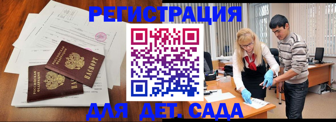 форма 3 в Старой Купавне